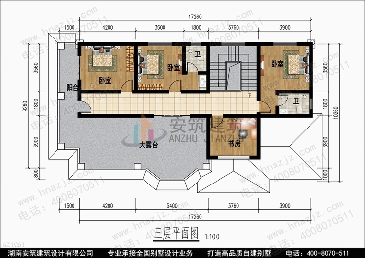 三层别墅设计AZ1061