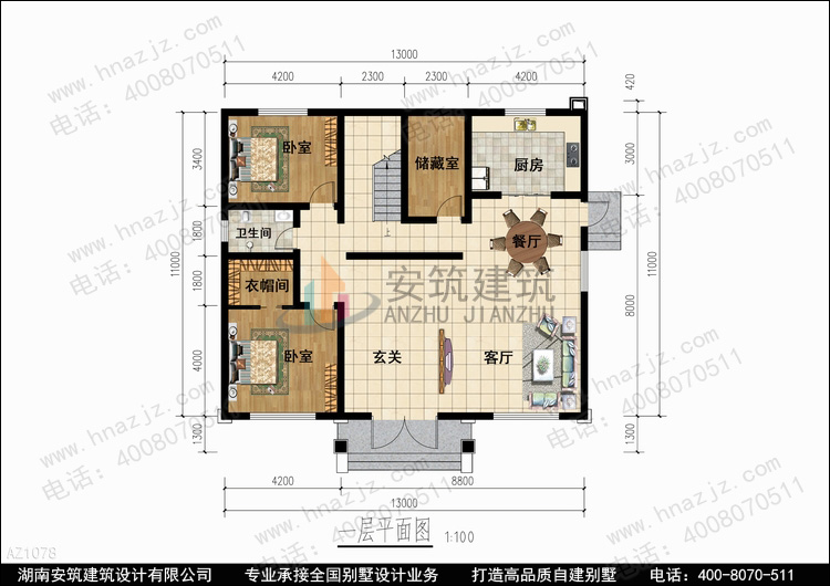 新中式三层精美农村别墅设计 AZ1078